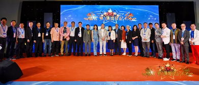 聚势赋能，共创未来——第三届中国广州演出经纪人大会精彩回顾